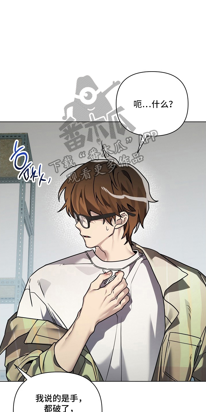 不可告人的木雕女神漫画,第13章：不久前4图