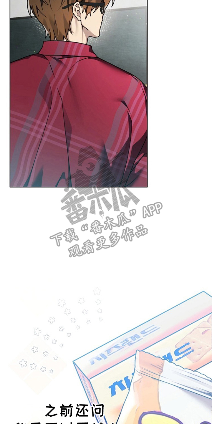 不可告人的木雕女神漫画,第6章：监视奴隶4图
