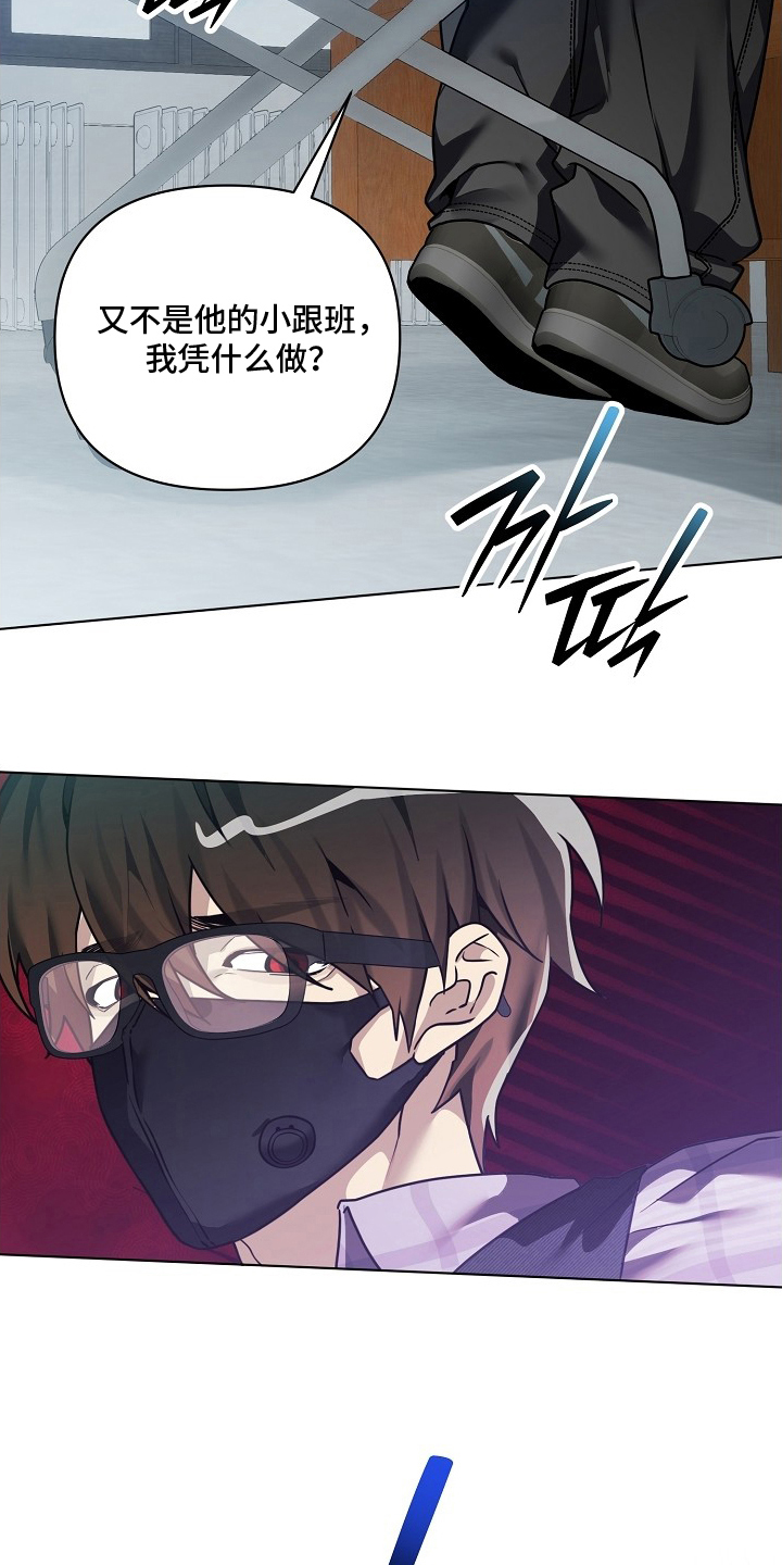 不正常恋爱漫画,第10章：一塌糊涂5图