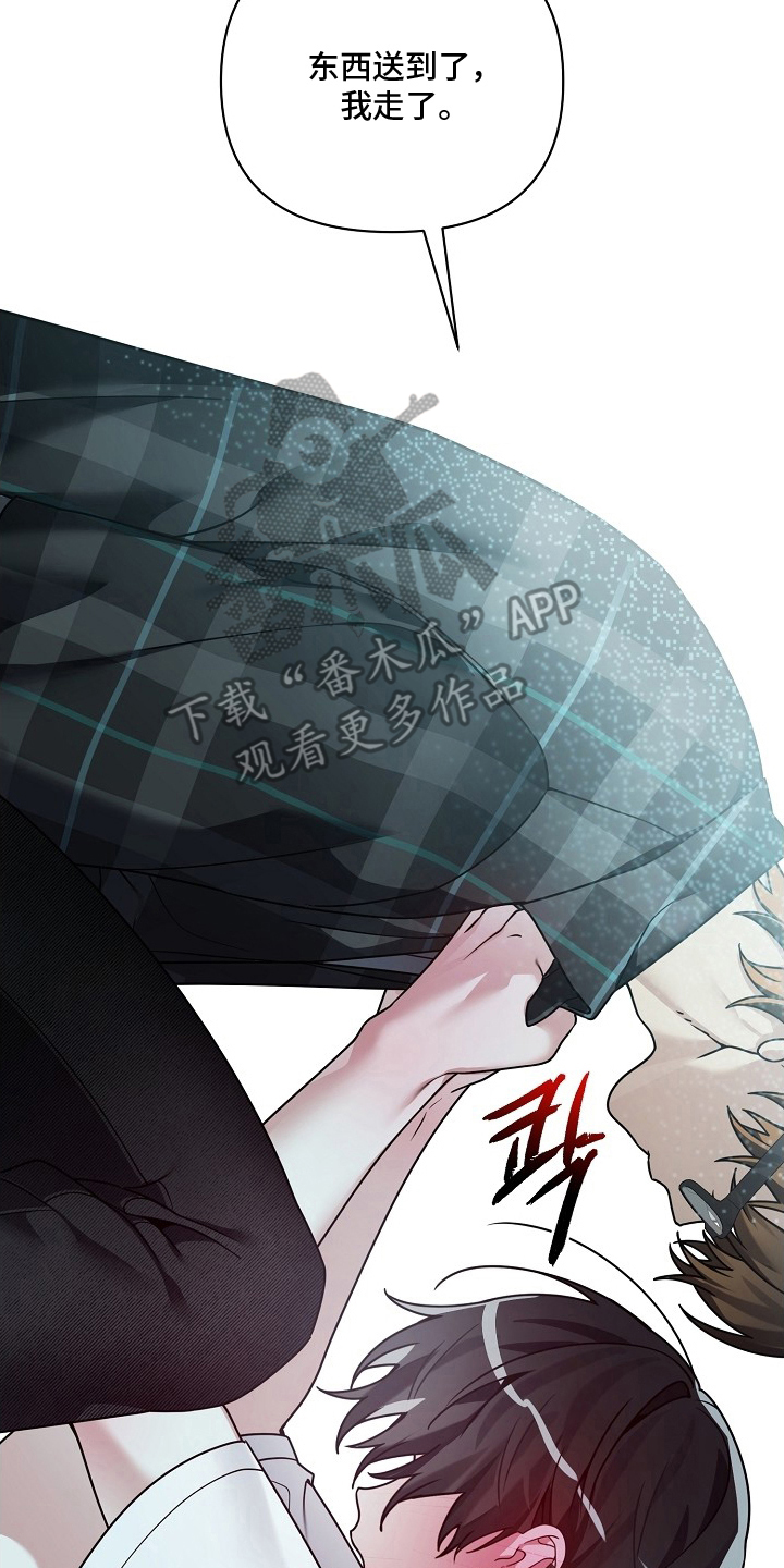 不可告人的木雕女神漫画,第18章：休息吧5图