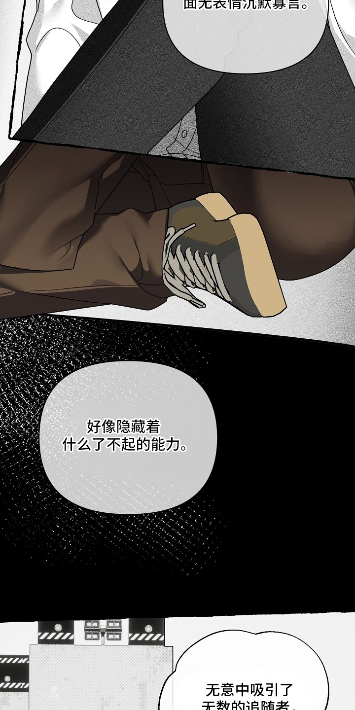 不可告人的木雕女神漫画,第1章：主人公1图