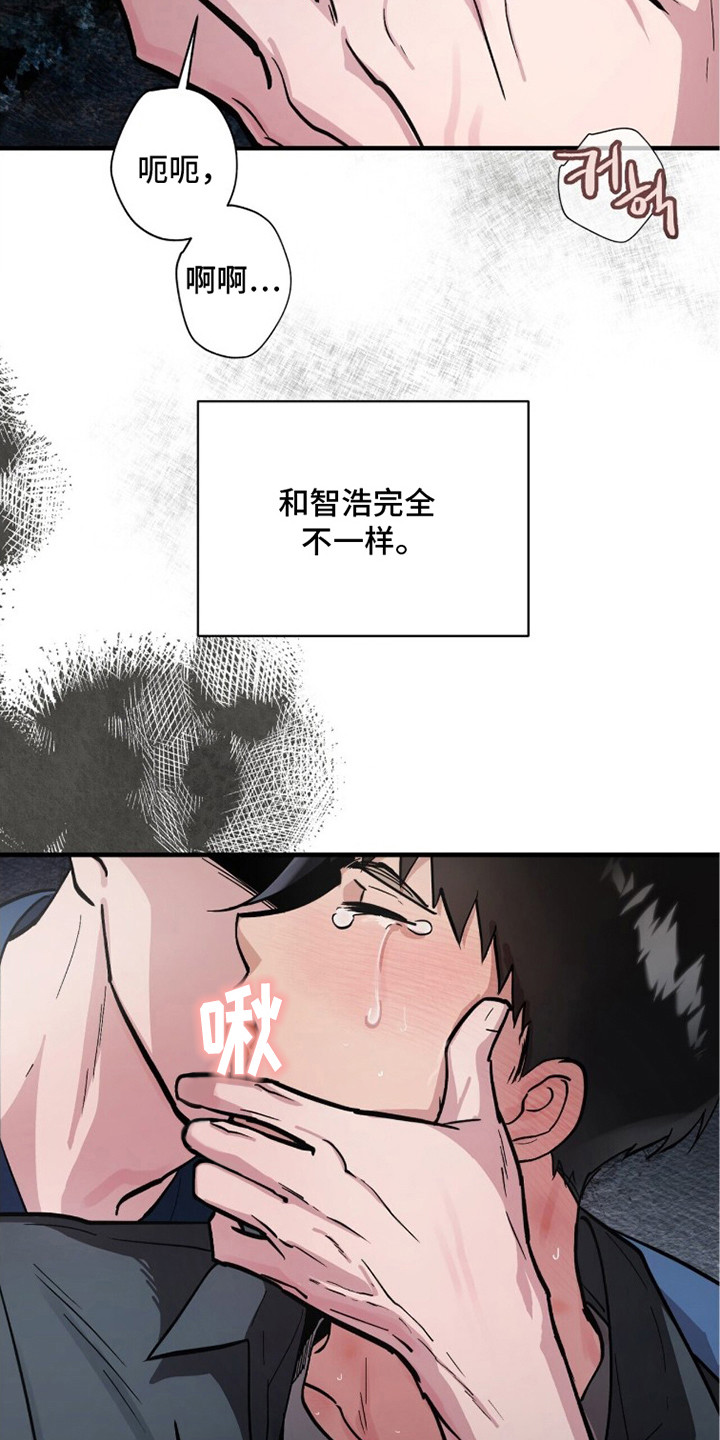 千年灵物盯上我漫画,第13章：没开玩笑4图