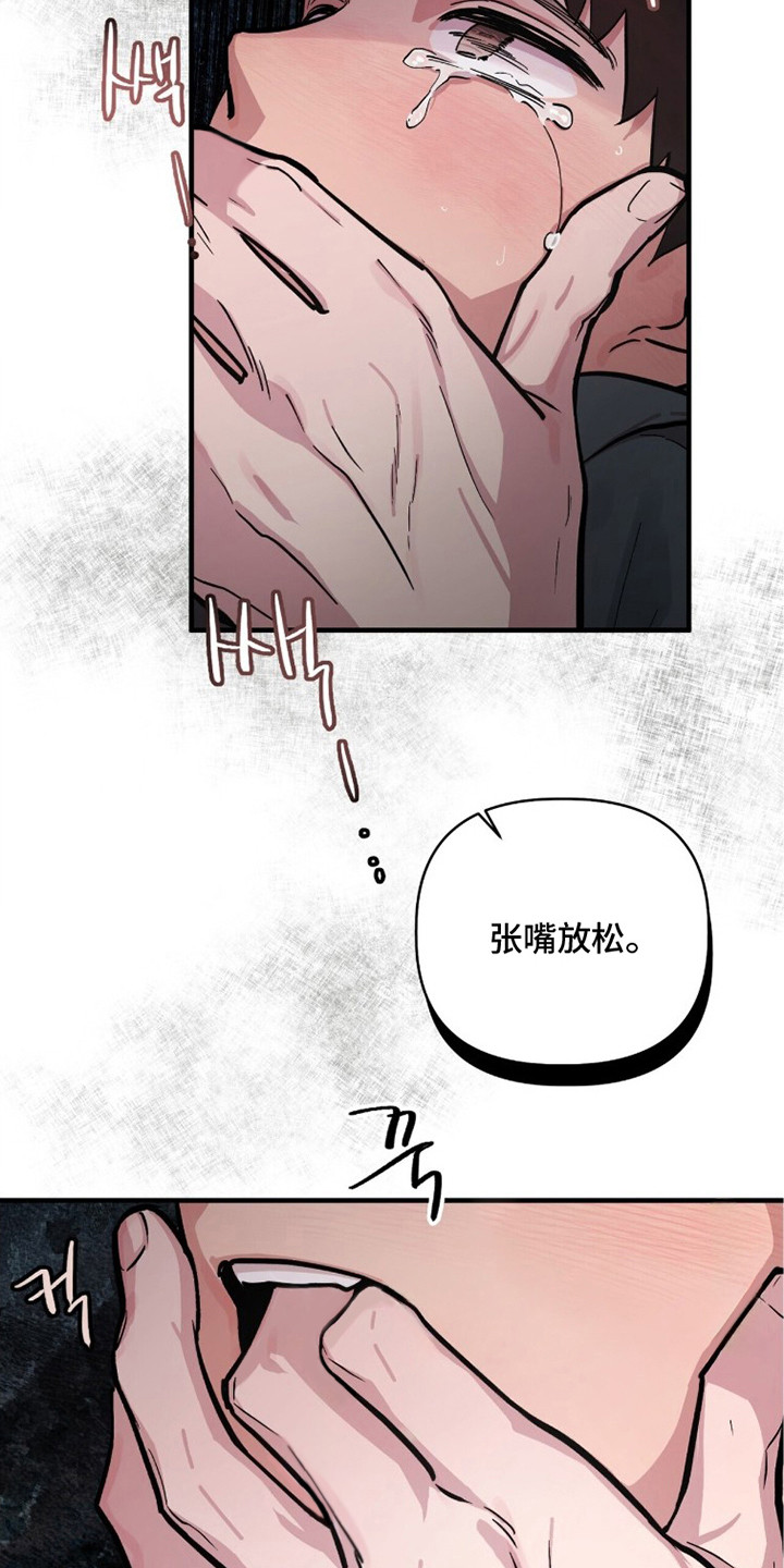 千年灵物盯上我漫画,第13章：没开玩笑3图