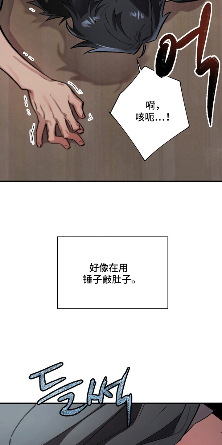 千年灵物盯上我漫画,第13章：没开玩笑5图