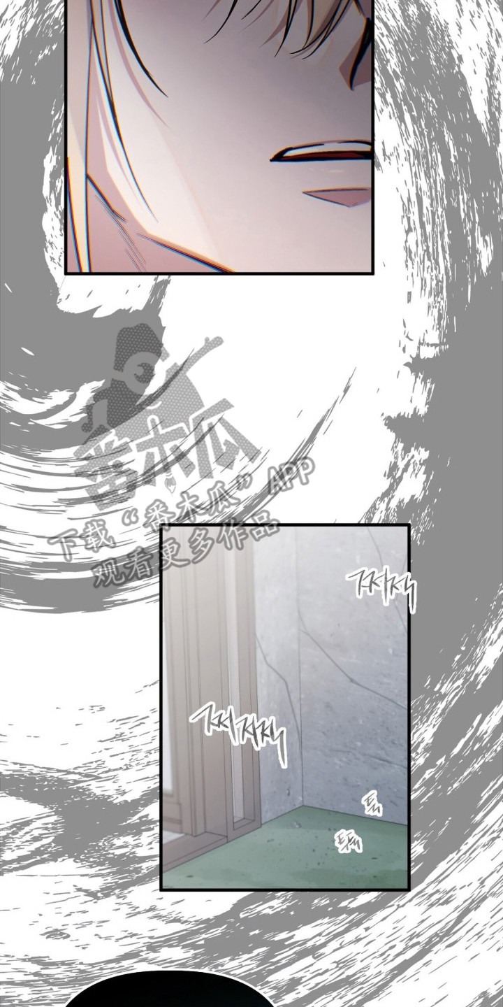 千年灵物盯上我漫画,第15章：针锋相对1图