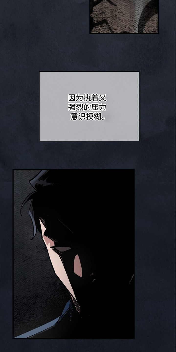千年灵物盯上我漫画,第13章：没开玩笑2图