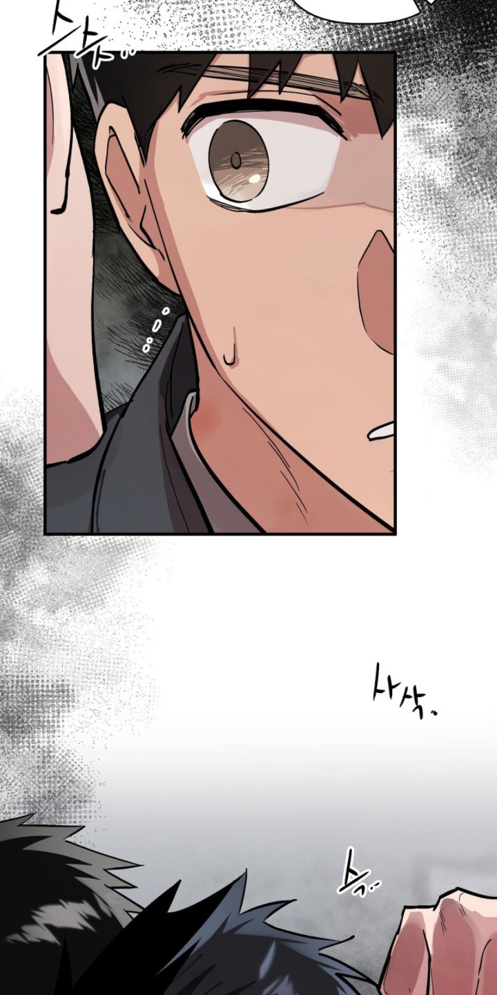 千年灵物盯上我漫画,第11章：蛇腥味5图