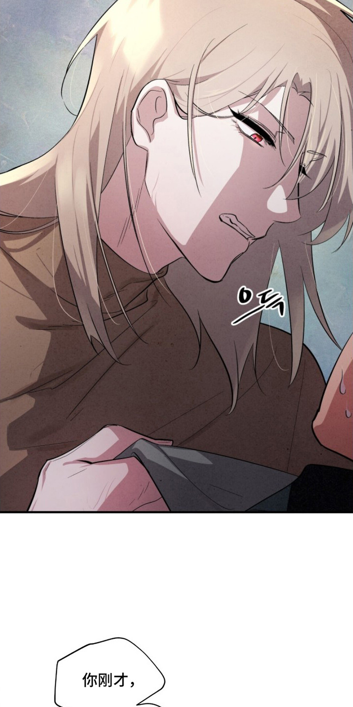 千年灵物盯上我漫画,第5章：精气小偷4图
