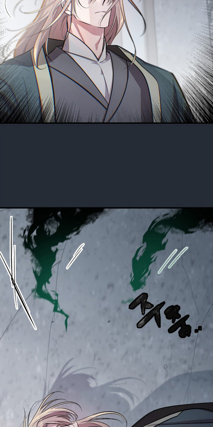 千年灵物盯上我漫画,第15章：针锋相对4图