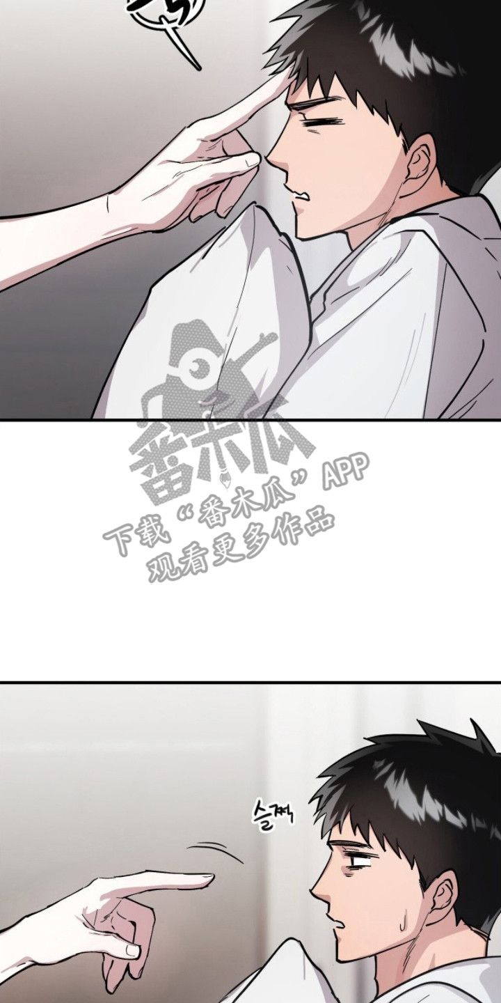 千年灵物盯上我漫画,第10章：螭4图