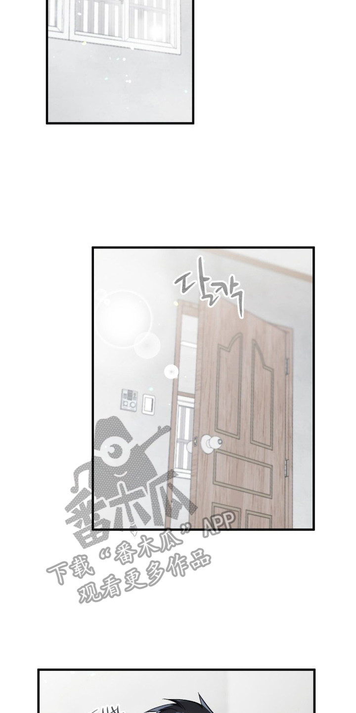 千年灵物盯上我漫画,第14章：印记4图