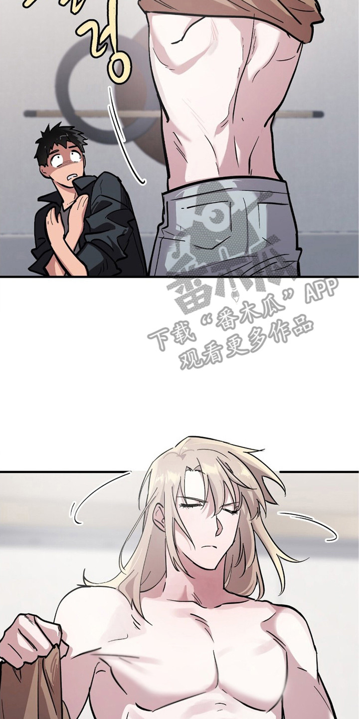 千年灵物盯上我漫画,第6章：不受控制5图