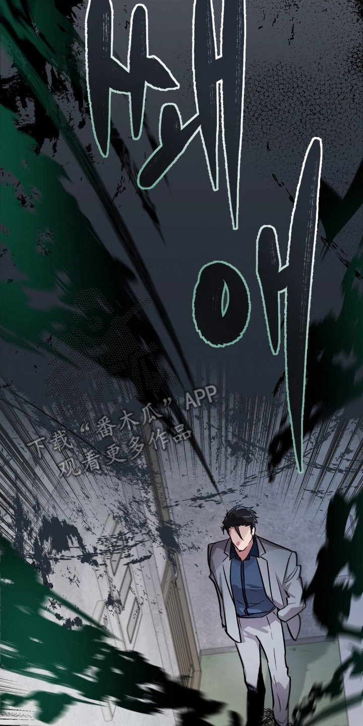 千年灵物盯上我漫画,第15章：针锋相对2图