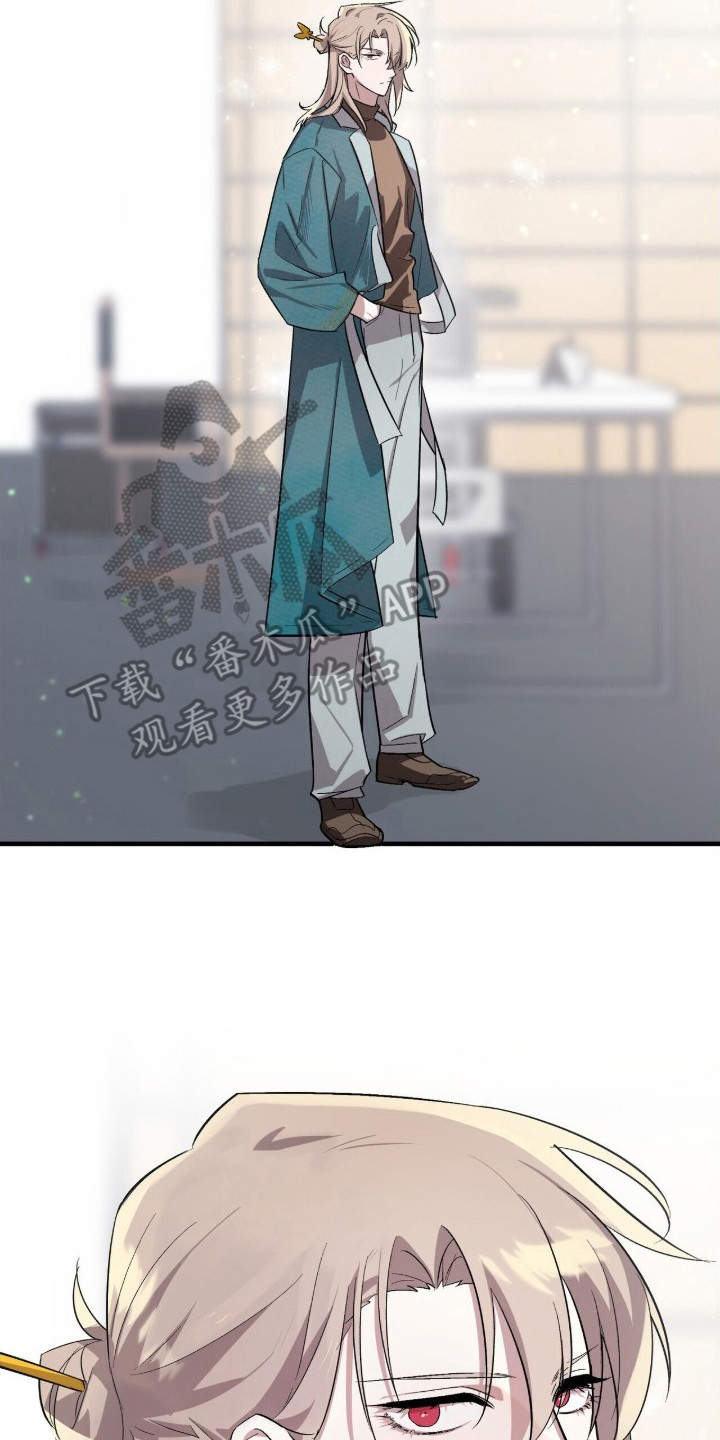 千年灵物盯上我漫画,第2章：美食节目3图