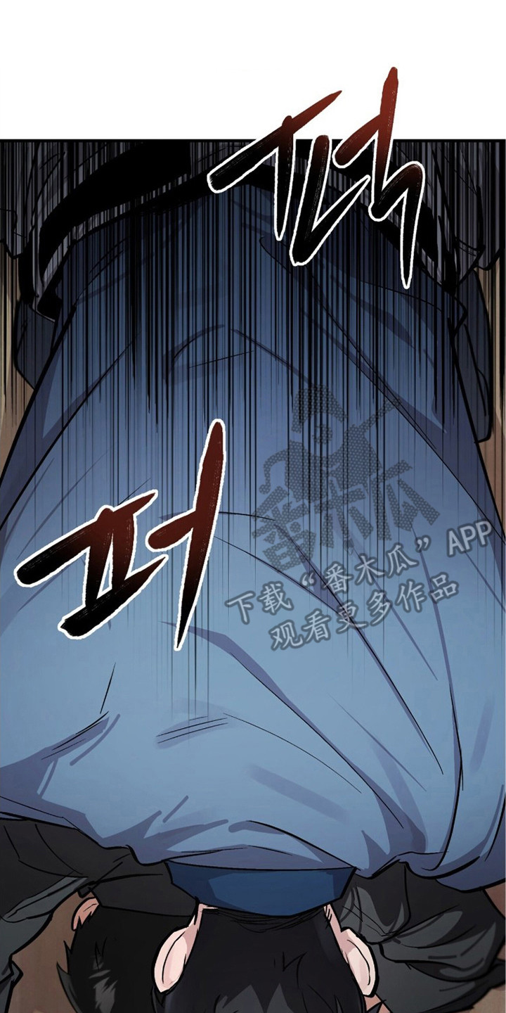 千年灵物盯上我漫画,第13章：没开玩笑4图
