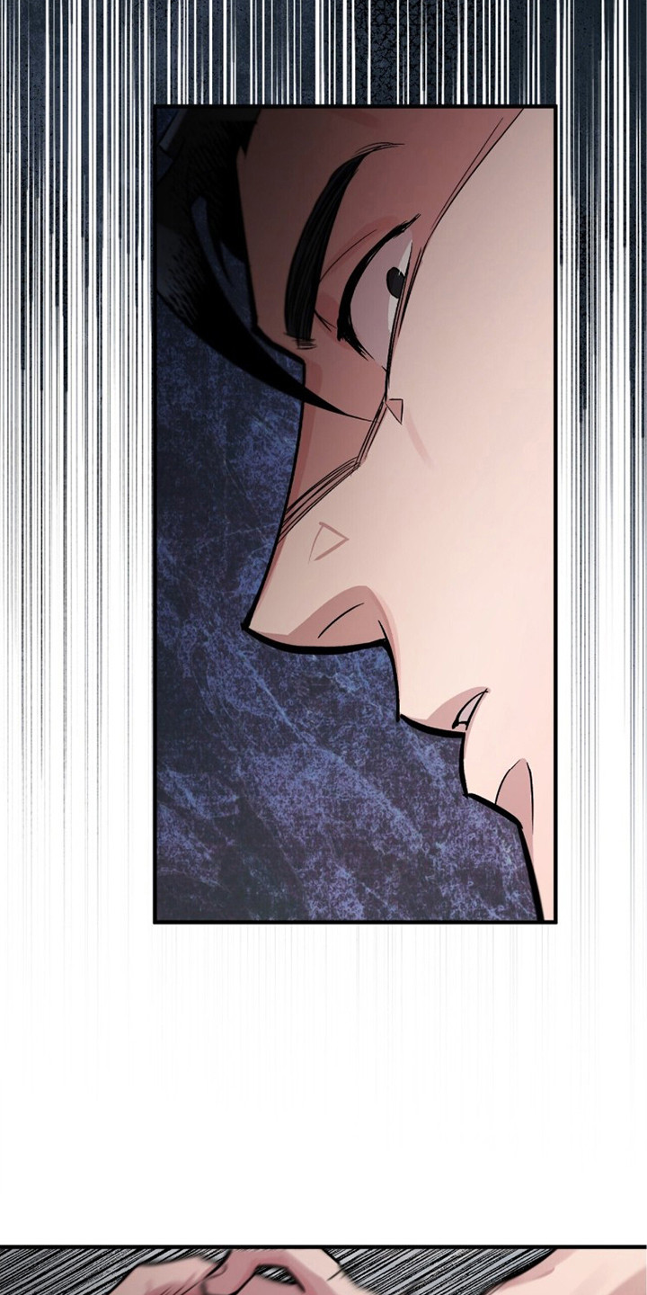 千年灵物盯上我漫画,第12章：动弹不得3图