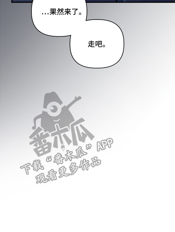 千年灵物盯上我漫画,第14章：印记5图
