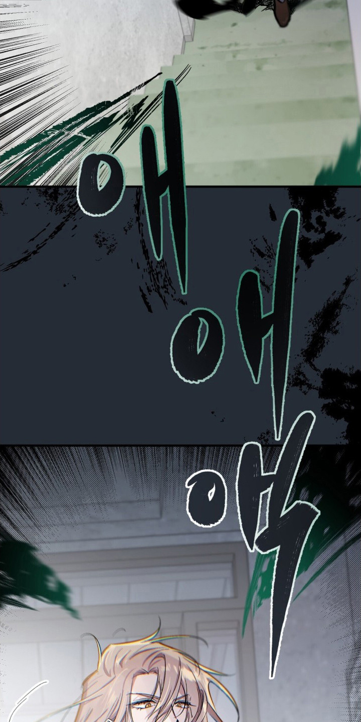 千年灵物盯上我漫画,第15章：针锋相对3图
