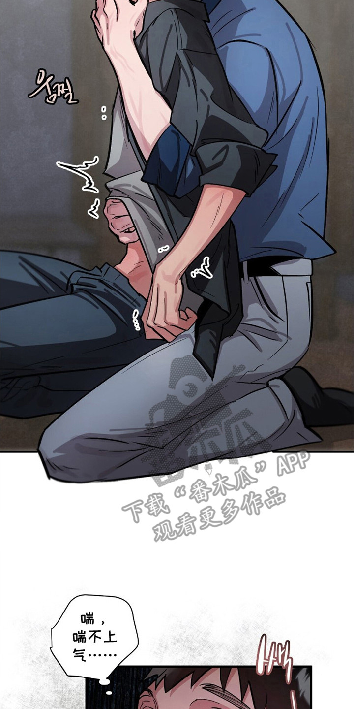 千年灵物盯上我漫画,第13章：没开玩笑2图