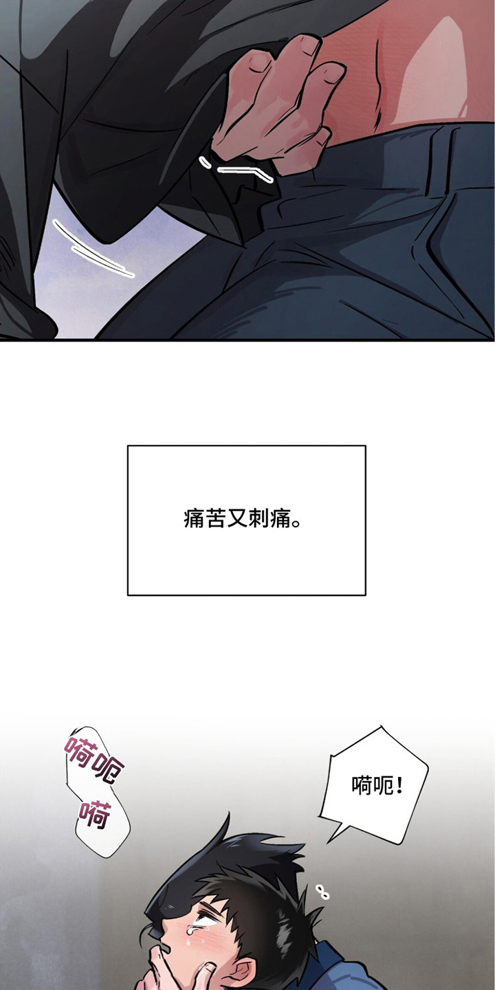 千年灵物盯上我漫画,第13章：没开玩笑1图