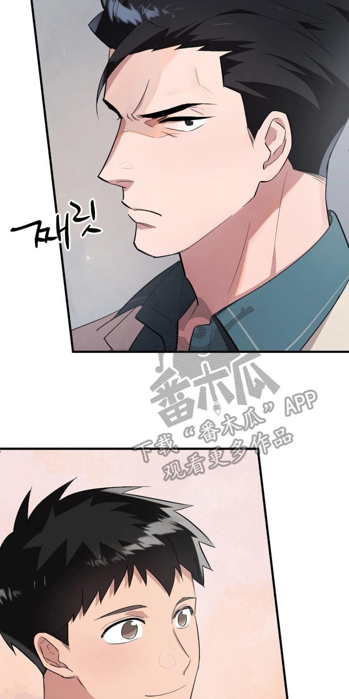 千年灵物盯上我漫画,第1章：玩闹2图