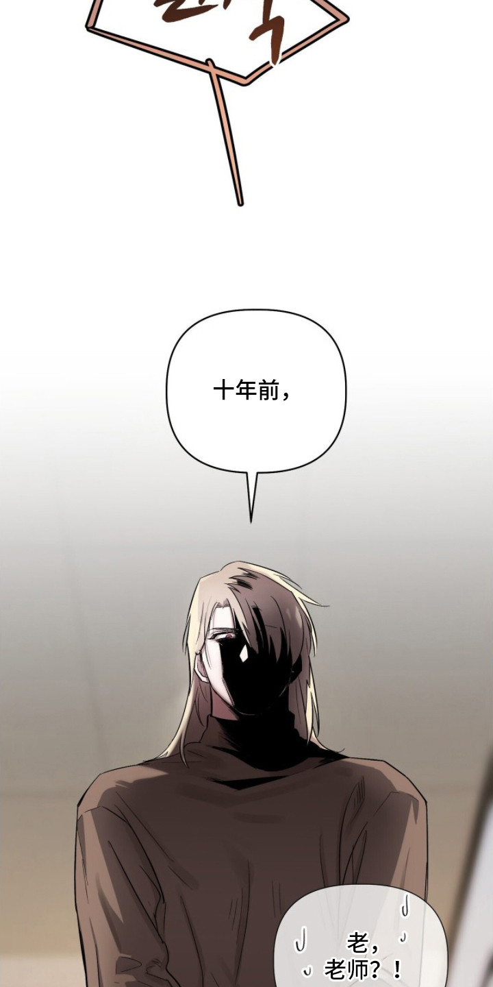 千年灵物盯上我漫画,第5章：精气小偷5图