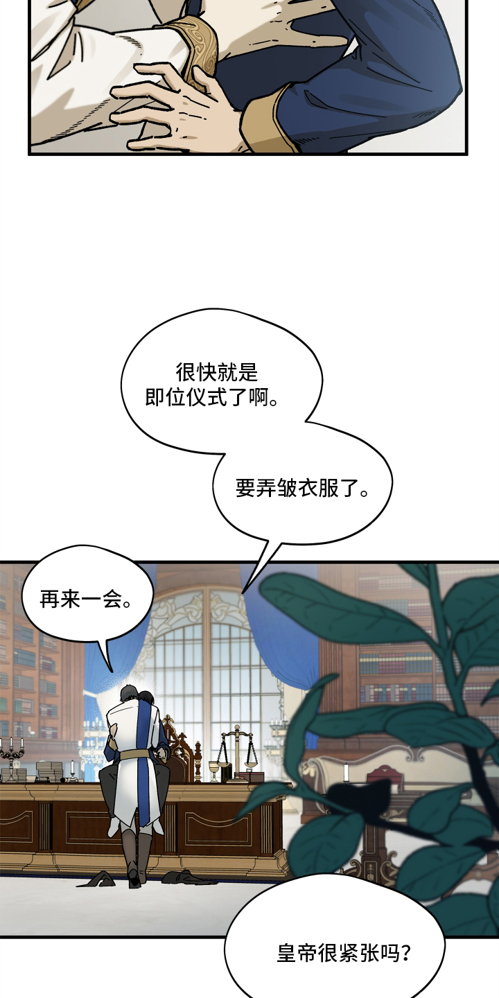 前世的恋爱债漫画,第1章：友情升级5图