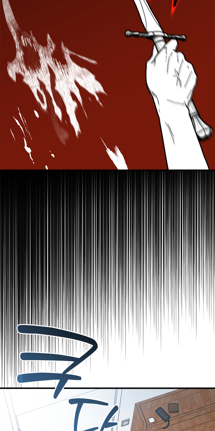 前世的恋爱债漫画,第2章：不会撒谎5图