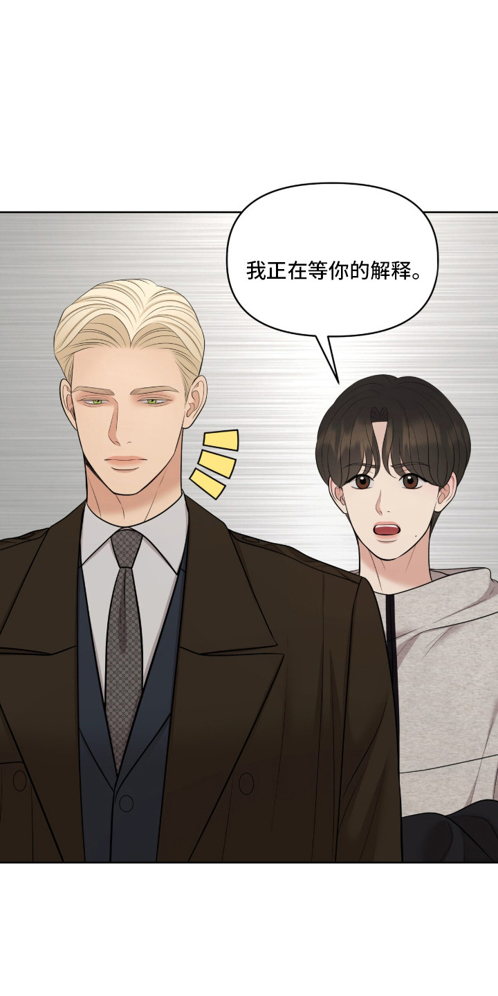 油画狂欢节漫画,第100章：私人视频2图