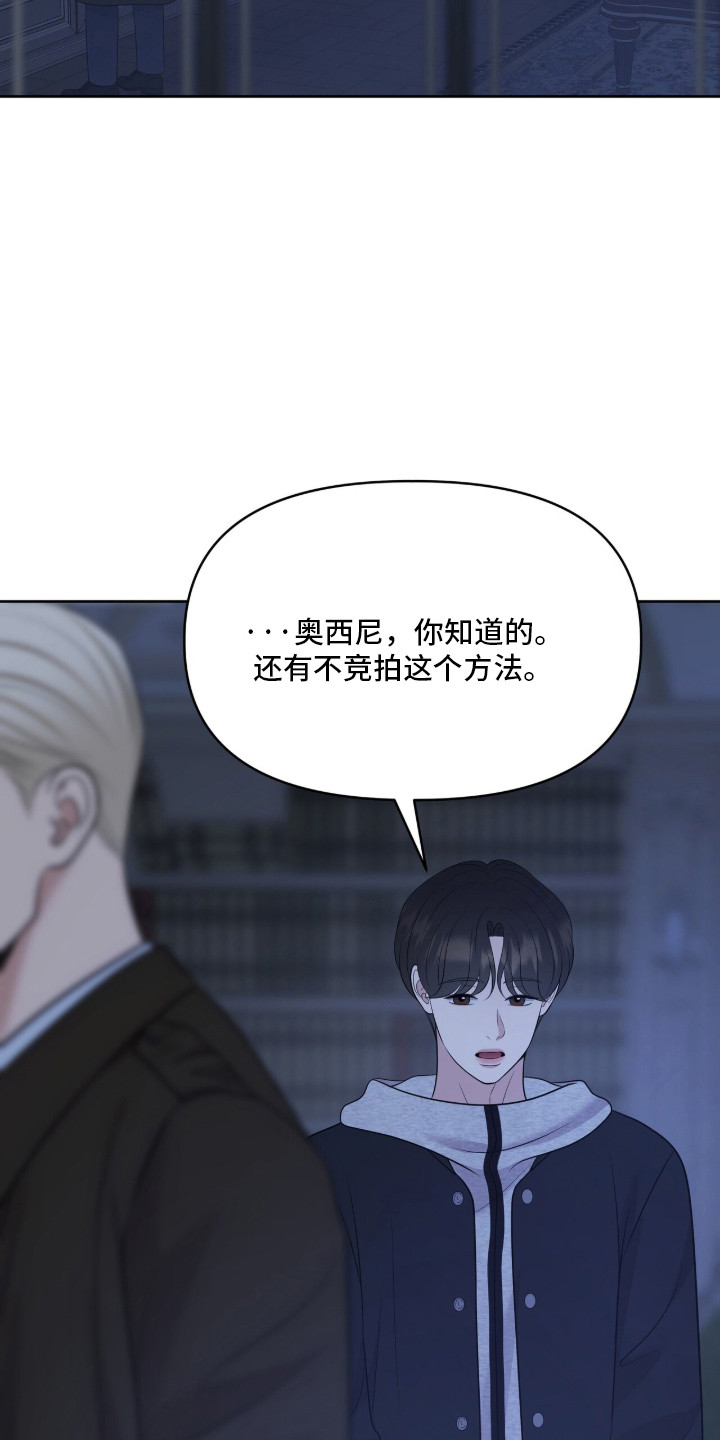 圣诞节油画漫画,第102章：全经他手3图