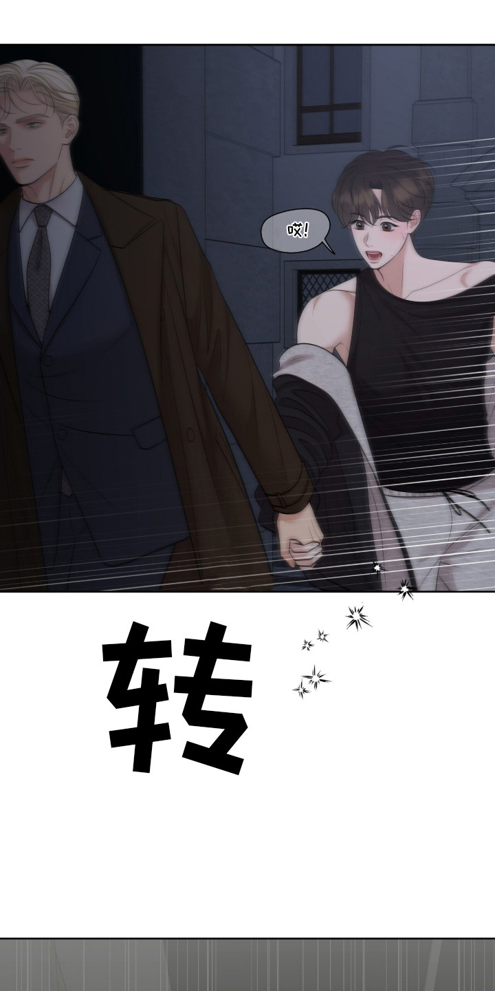 圣诞节油画漫画,第99章：莫名其妙3图