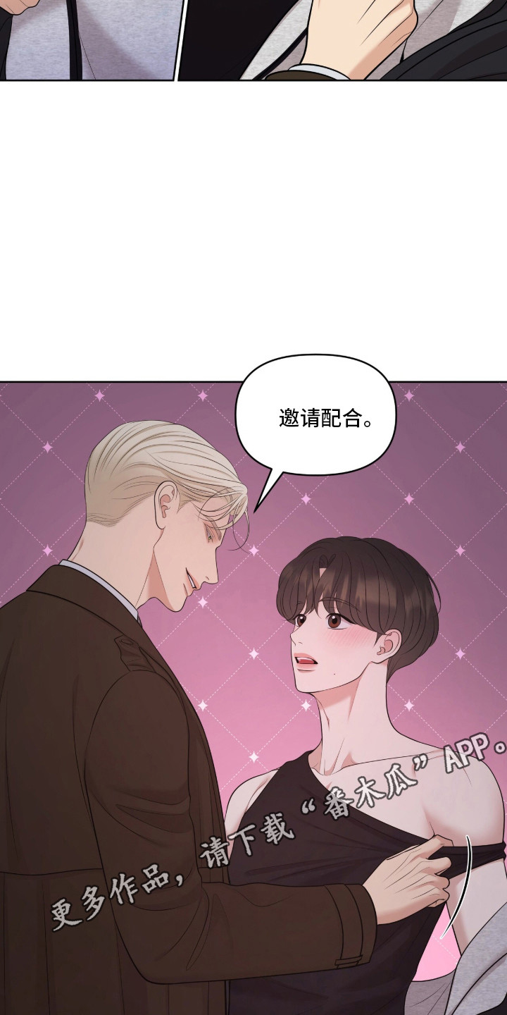 圣诞节油画漫画,第99章：莫名其妙5图
