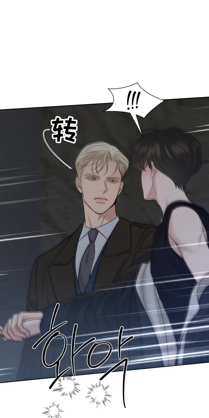 圣诞节油画漫画,第99章：莫名其妙1图