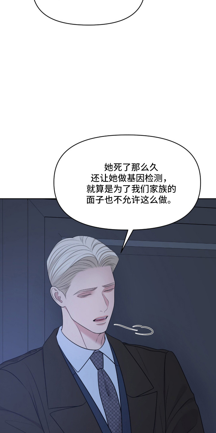 圣诞节油画漫画,第102章：全经他手1图