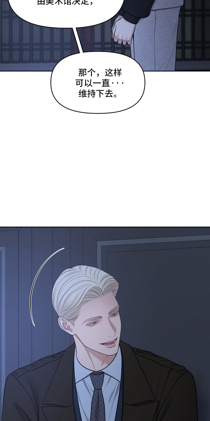 圣诞节油画漫画,第102章：全经他手1图