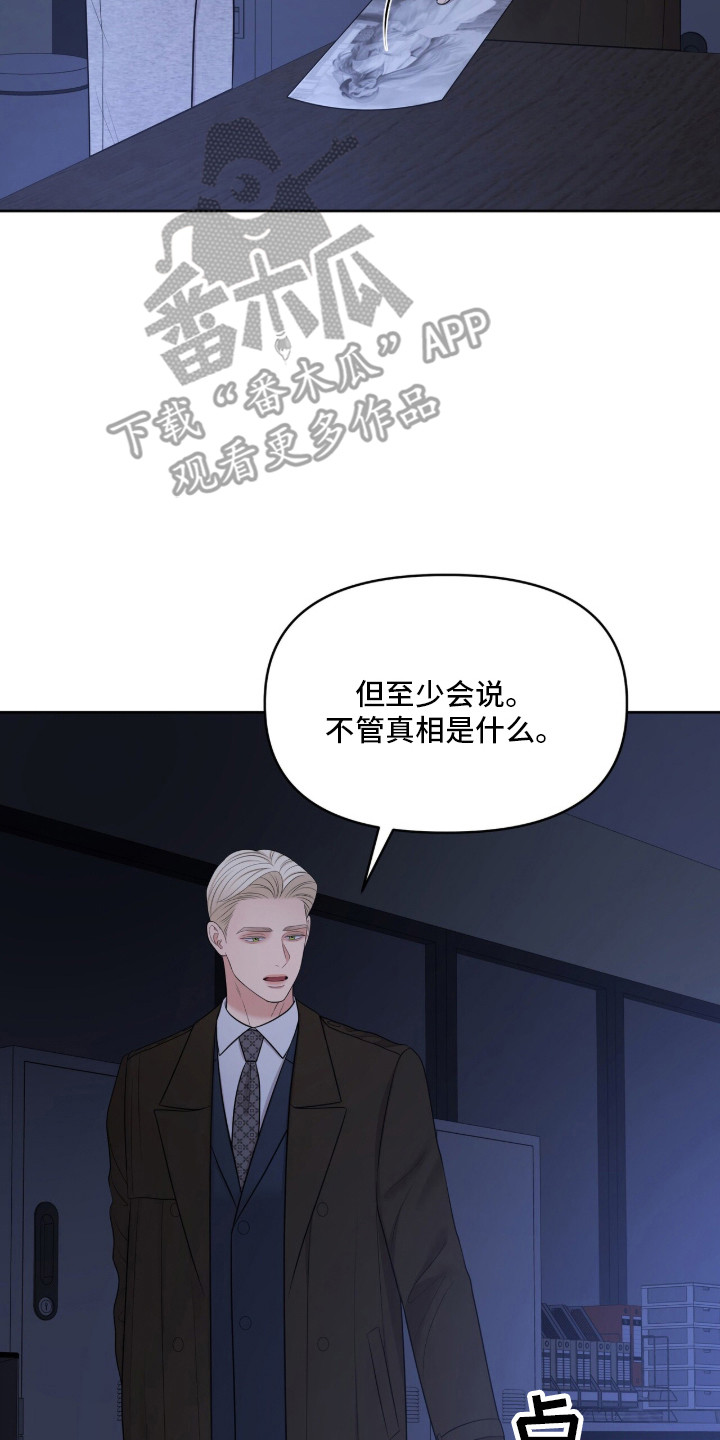 圣诞节油画漫画,第102章：全经他手3图