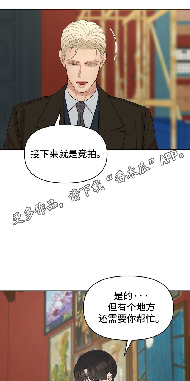圣诞节油画漫画,第95章：查看情况5图