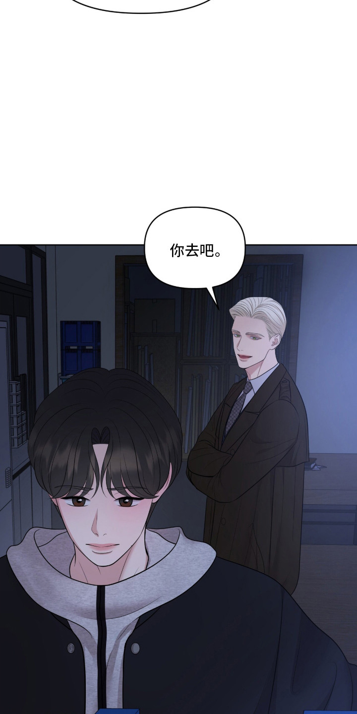 油画狂欢节漫画,第101章：讨厌同情1图