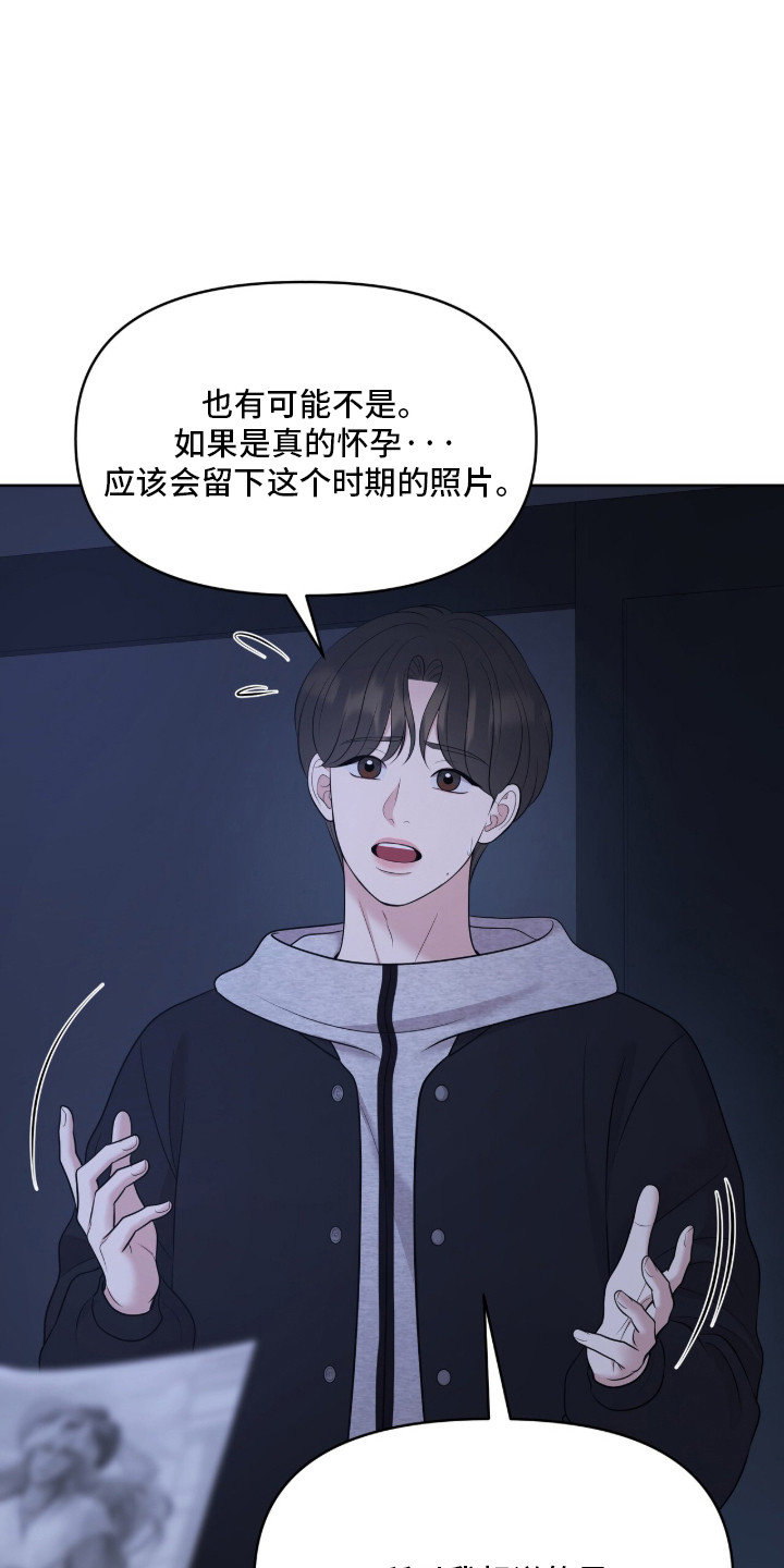 圣诞节油画漫画,第102章：全经他手1图