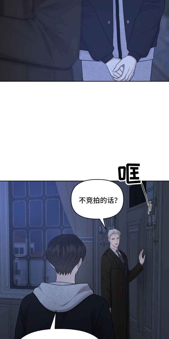 圣诞节油画漫画,第102章：全经他手4图
