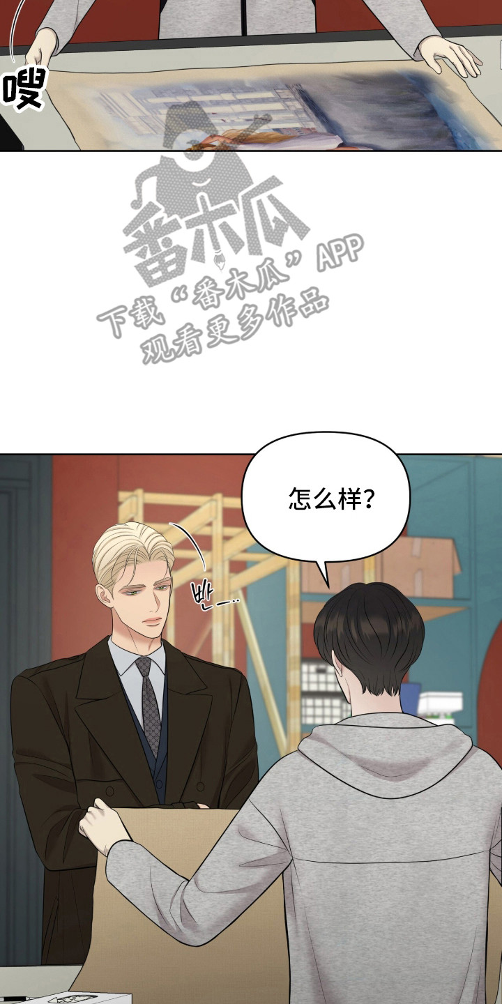 圣诞节油画漫画,第95章：查看情况2图