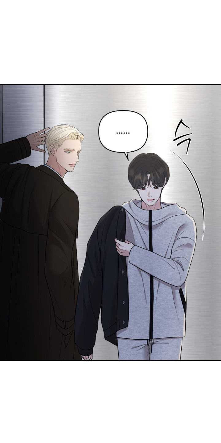 油画狂欢节漫画,第101章：讨厌同情5图