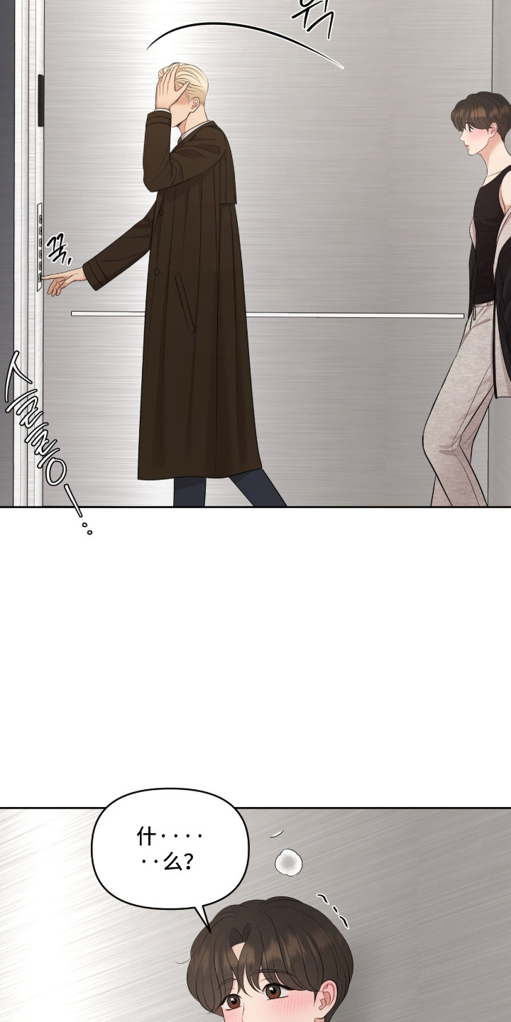 圣诞节油画漫画,第100章：私人视频4图