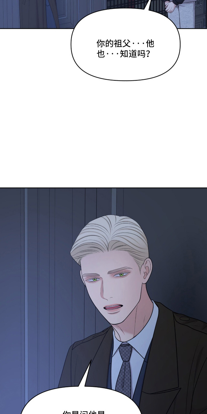 圣诞节油画漫画,第102章：全经他手4图