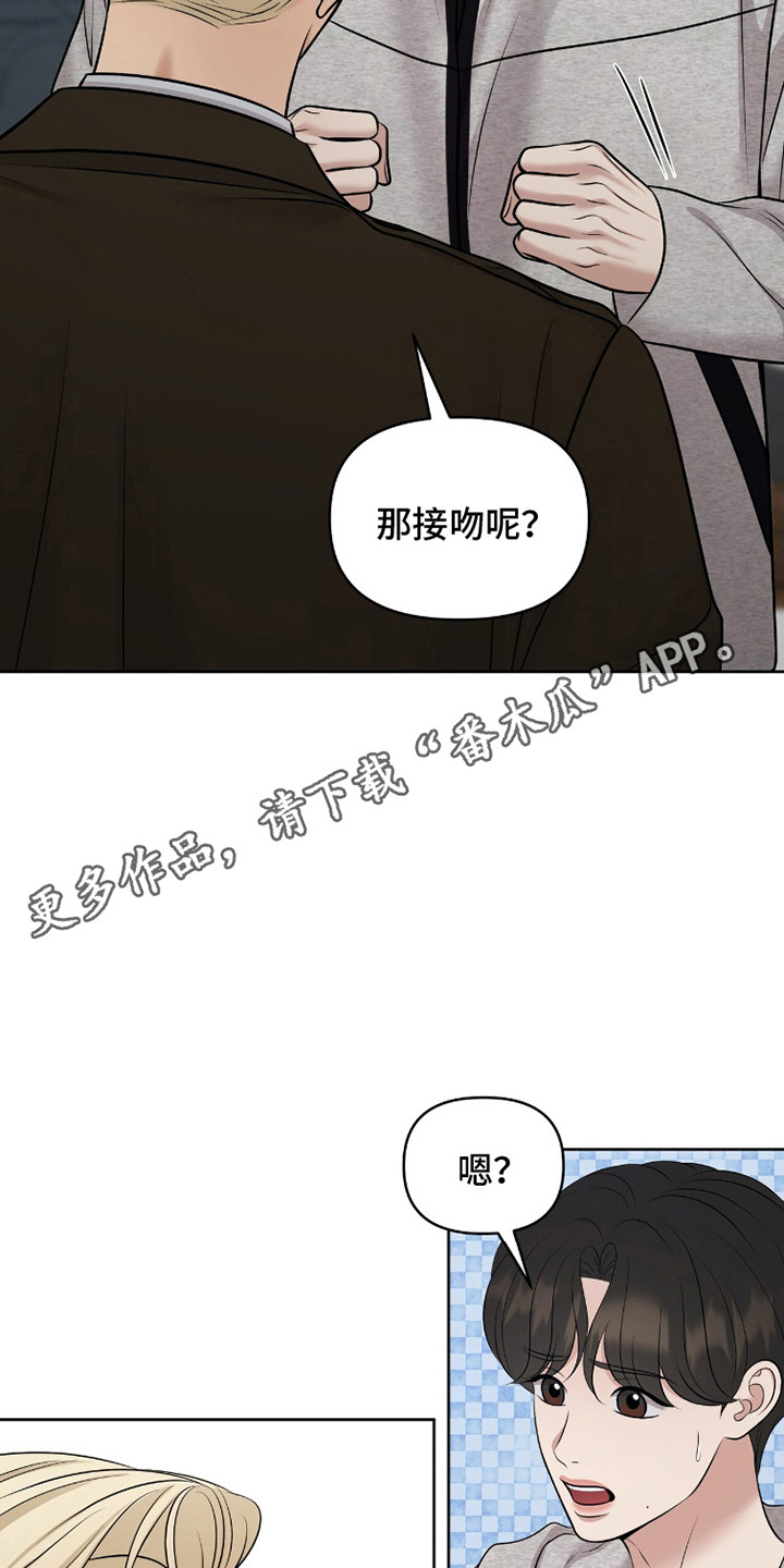 圣诞节油画漫画,第98章：时间到了4图