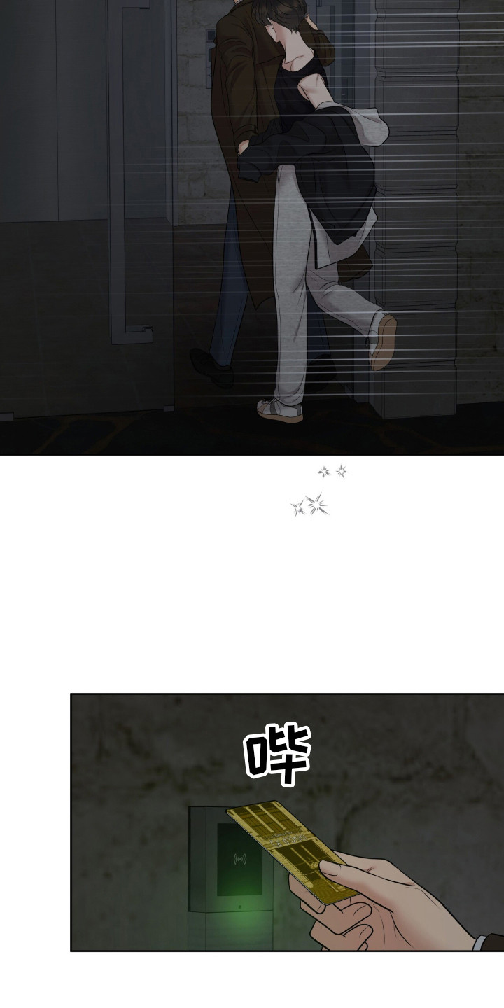 圣诞节油画漫画,第99章：莫名其妙2图