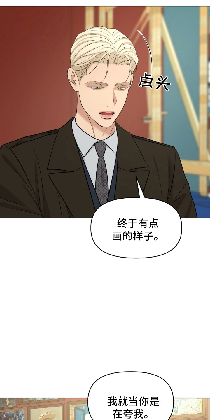 圣诞节油画漫画,第95章：查看情况4图
