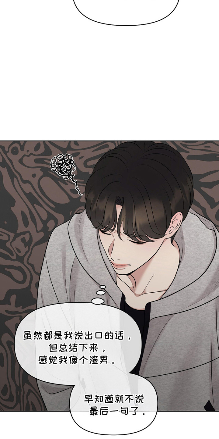 圣诞节油画漫画,第98章：时间到了2图