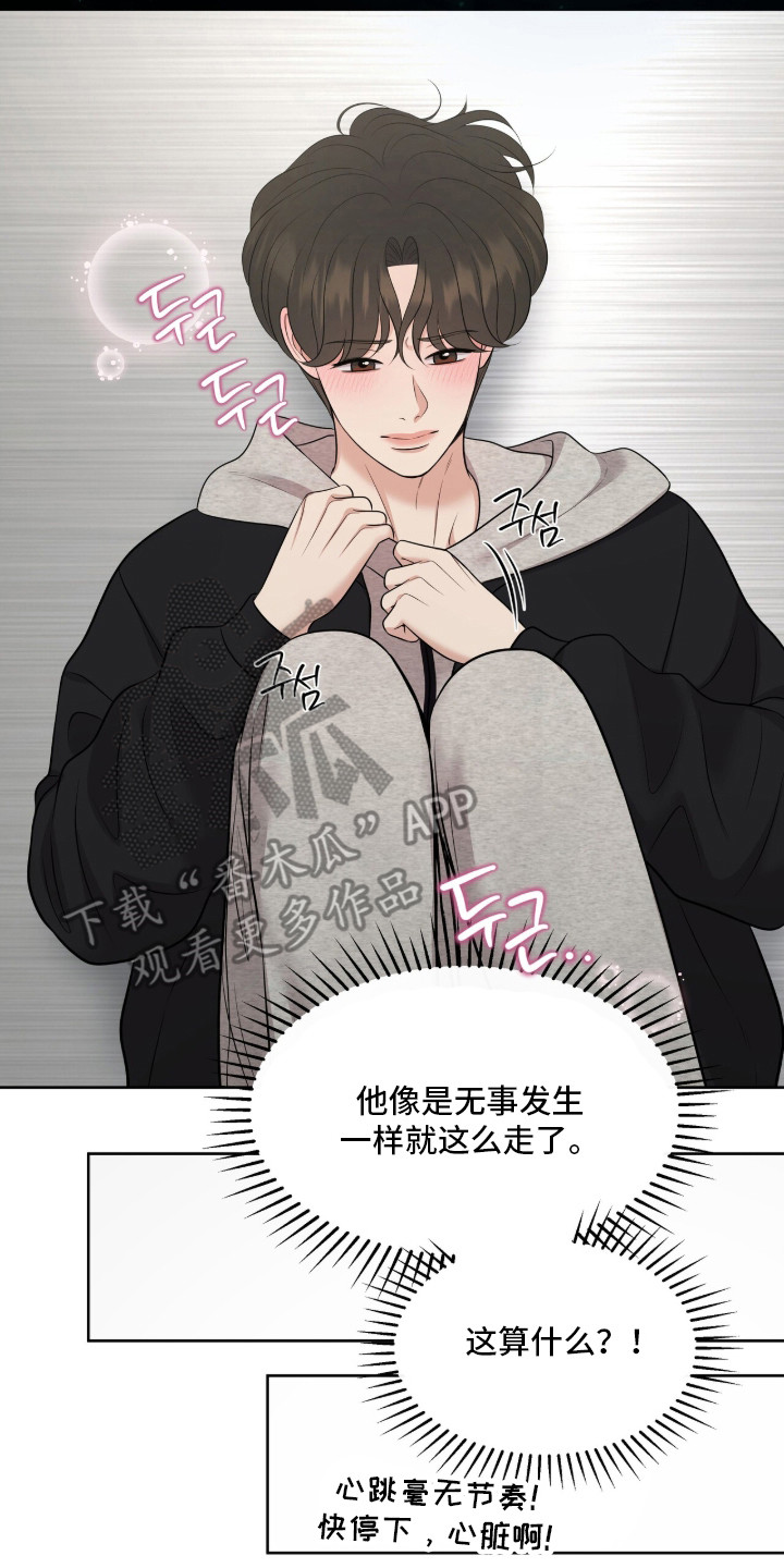 油画狂欢节漫画,第100章：私人视频3图
