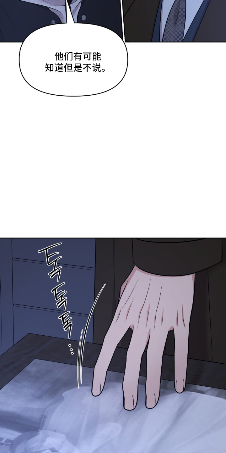 圣诞节油画漫画,第102章：全经他手1图